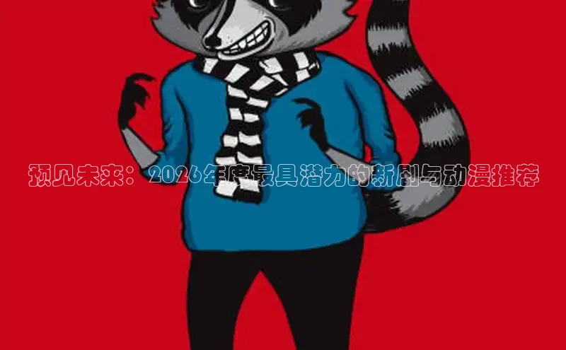 运达注册官网