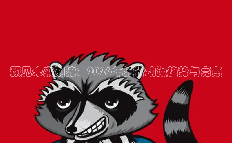 运达娱乐注册