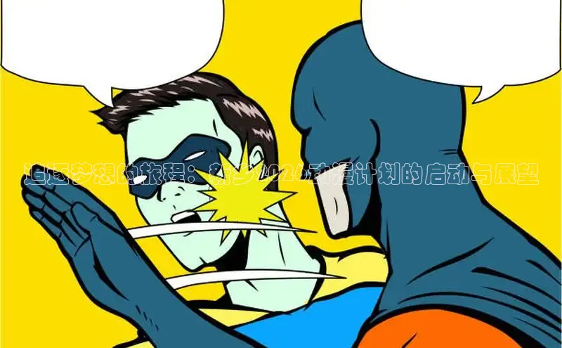 运达平台官网